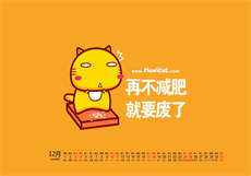 绿巨人超极品解锁vip
